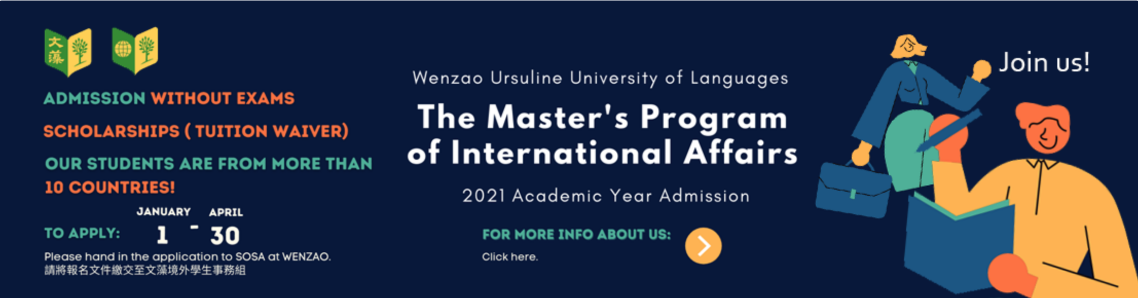2021 admission for foreign students(另開新視窗)